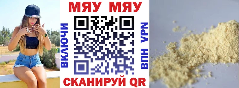 Магазин наркотиков Туран Cocaine Марихуана МЕФ СОЛЬ МЕТАДОН Гашиш