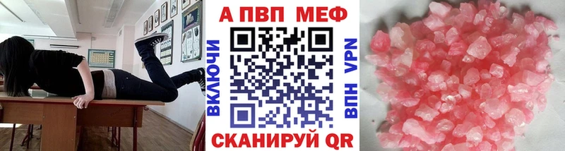 Alpha PVP крисы CK  Туран 