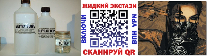 mega зеркало  Туран  БУТИРАТ BDO 33%  сколько стоит 