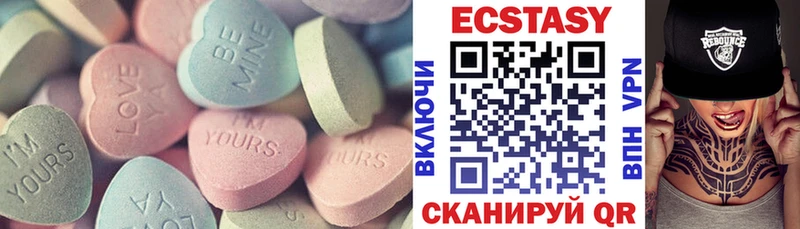Экстази таблы что такое Туран