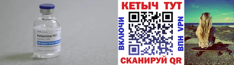 цены наркотик Туран КЕТАМИН VHQ