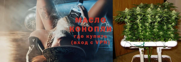 ГАЛЛЮЦИНОГЕННЫЕ ГРИБЫ Абаза