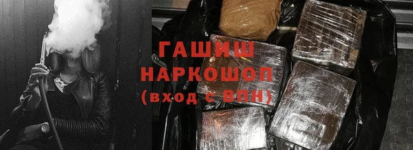 mdma Новозыбков