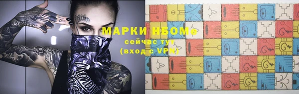 гашиш Абинск