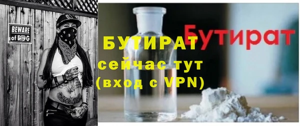ГАЛЛЮЦИНОГЕННЫЕ ГРИБЫ Абаза