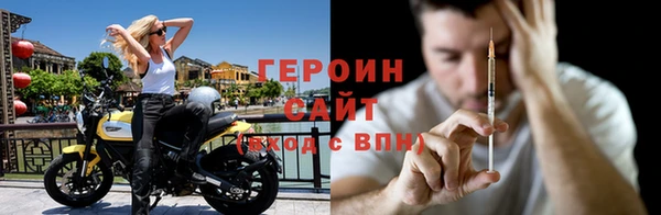 героин Алзамай