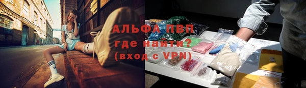 гашиш Абинск