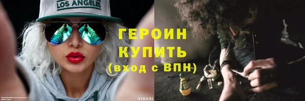 ГАЛЛЮЦИНОГЕННЫЕ ГРИБЫ Абаза