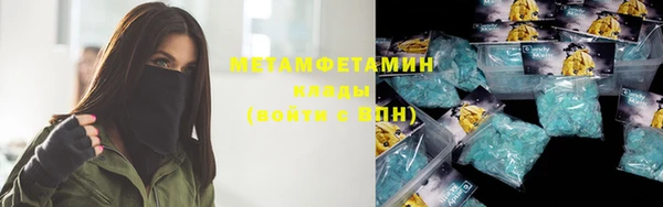 гашиш Абинск