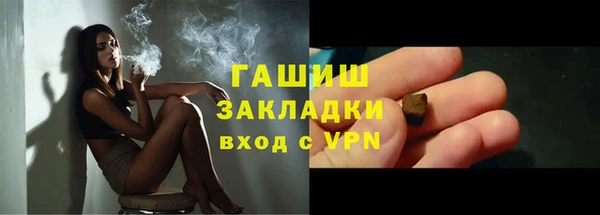 гашиш Абинск