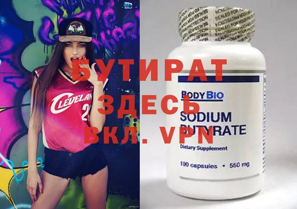 гашиш Абинск