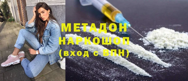 гашиш Абинск