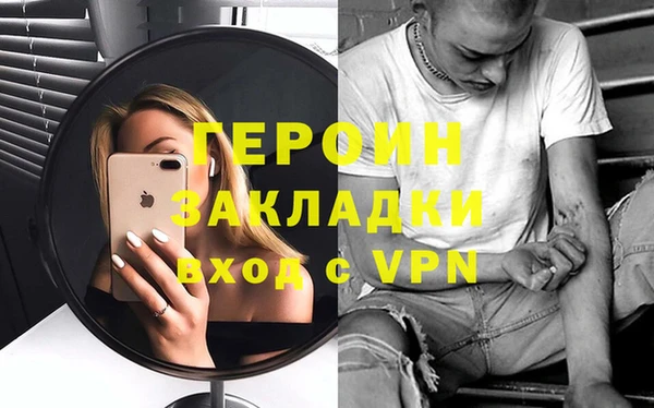 гашиш Абинск