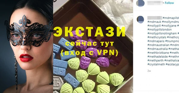 ГАЛЛЮЦИНОГЕННЫЕ ГРИБЫ Абаза