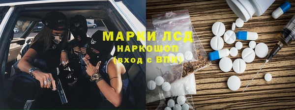 ГАЛЛЮЦИНОГЕННЫЕ ГРИБЫ Абаза