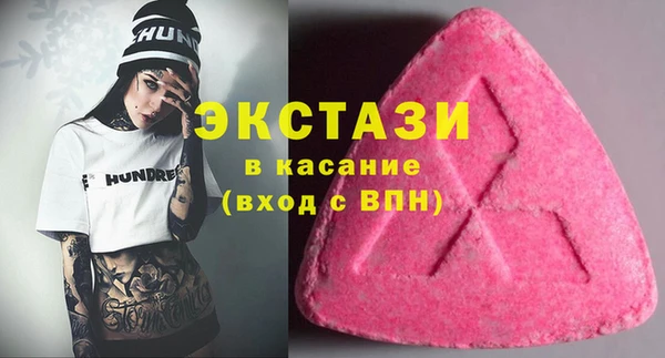 синтетический гашиш Новокубанск