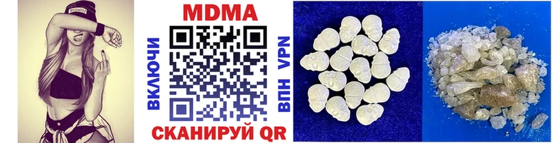 MDMA кристаллы  Туран 