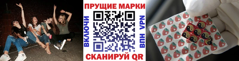 Марки NBOMe 1500мкг  купить закладку  Туран 