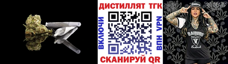 Дистиллят ТГК вейп с тгк  ОМГ ОМГ онион  Туран 